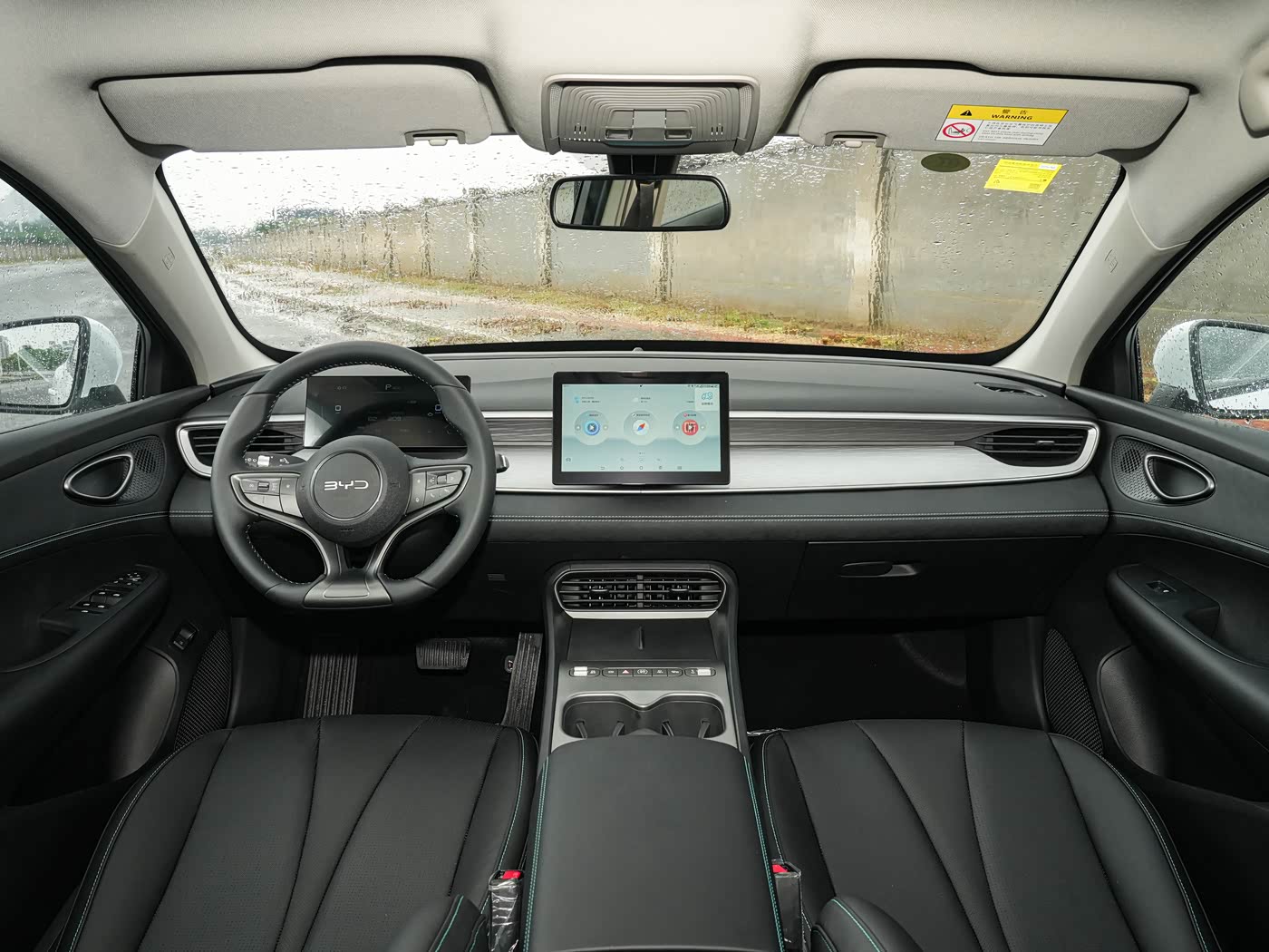 BYD Seal 05 DM-i — общий вид салона и передней панели
