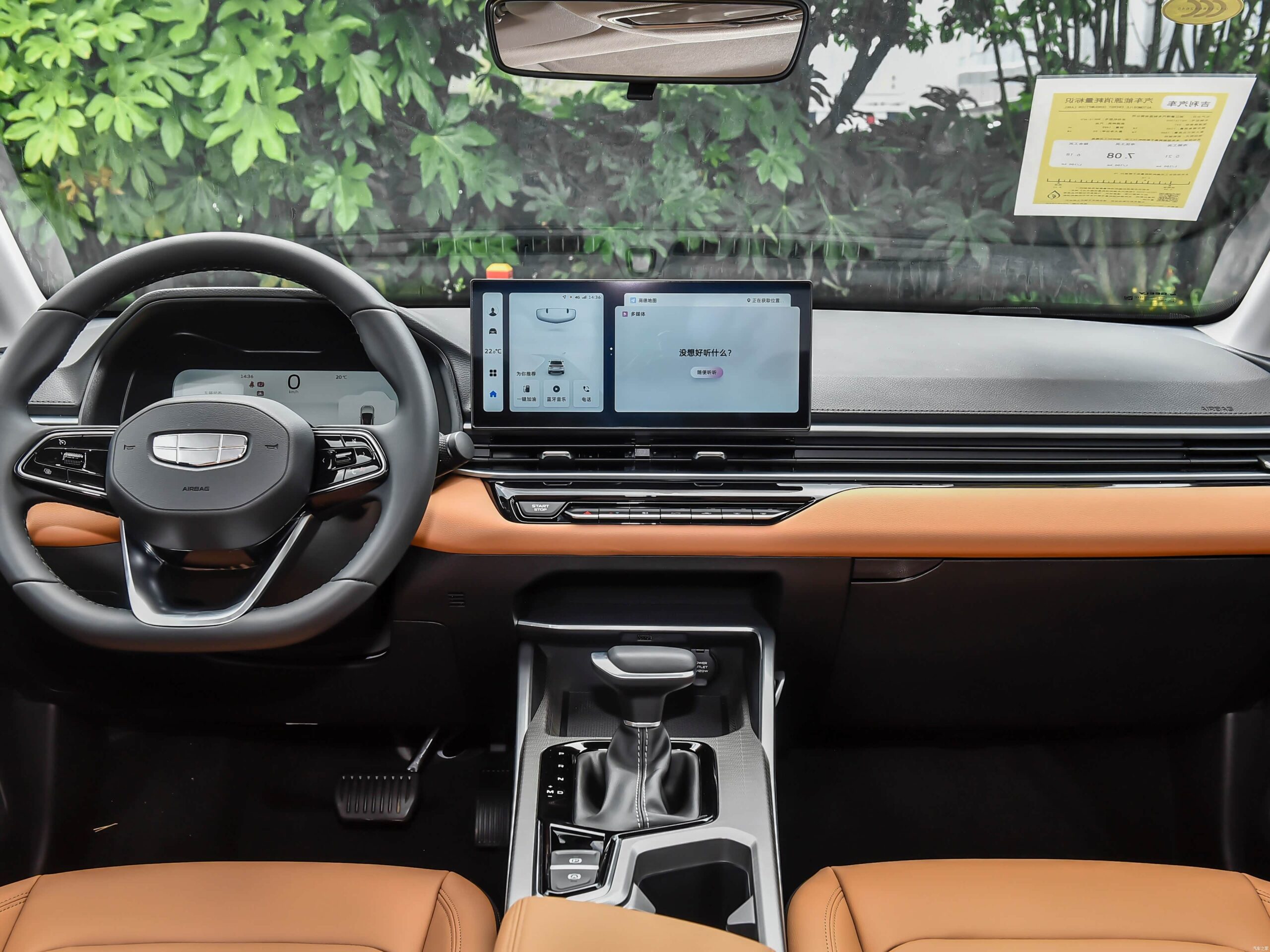 Geely Emgrand 2025 IV поколения 1.5L CVT — салон, фото 3