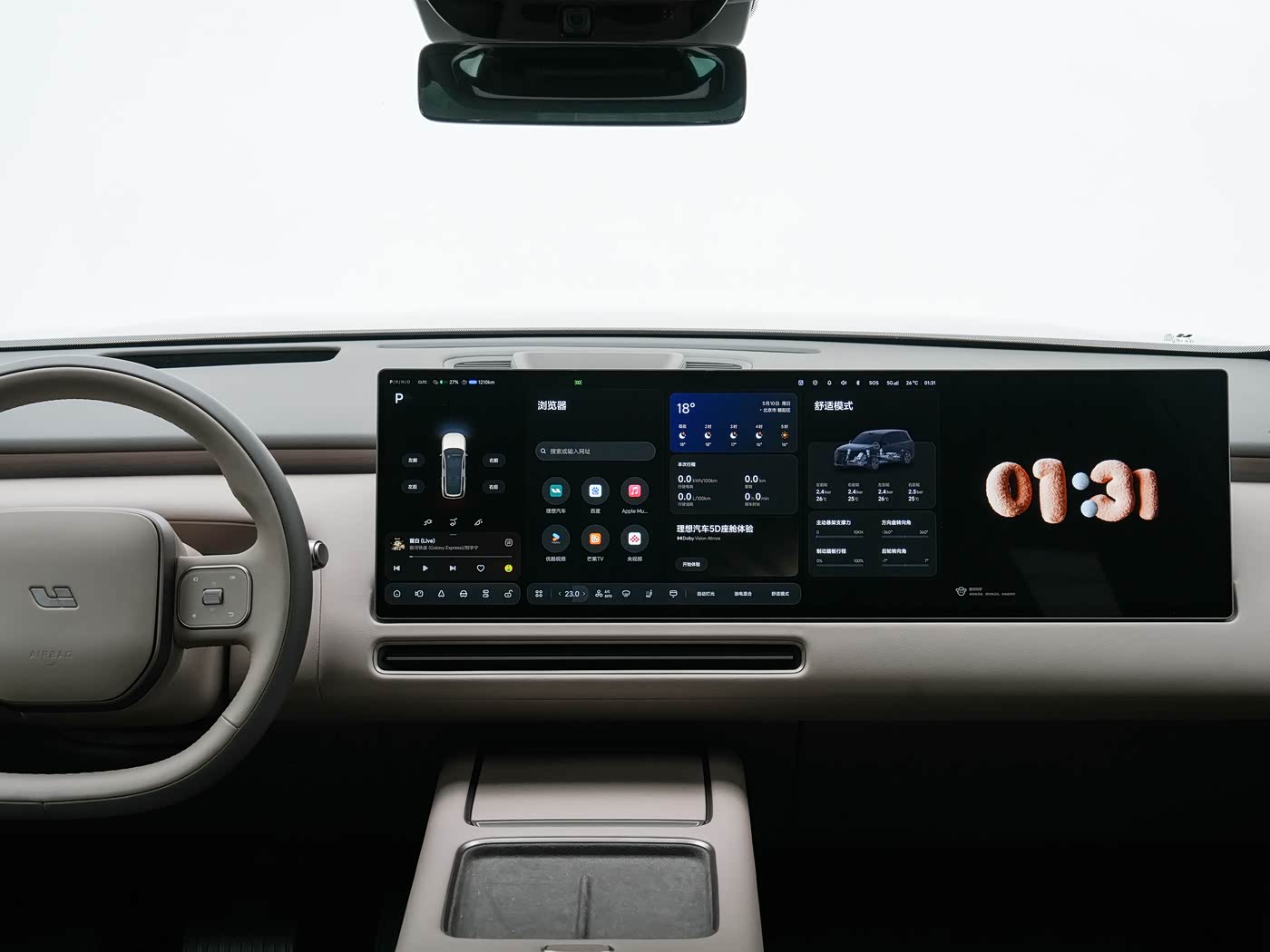 Li Auto L9 — водительское место и центральный дисплей